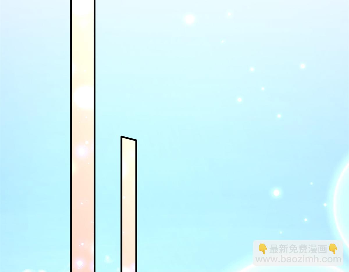 136 又见&ldquo;渣男&rdquo;？！(1/3)-第137话