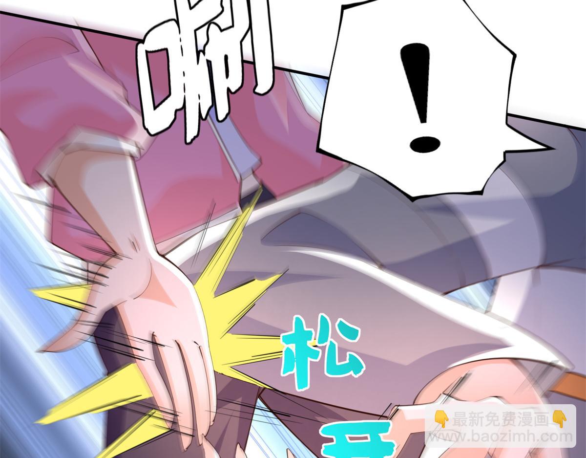 136 又见&ldquo;渣男&rdquo;？！(1/3)-第137话