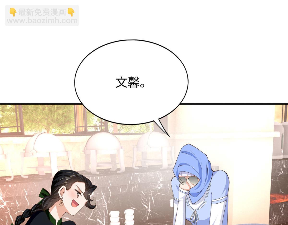 138 只一个眼神(1/3)-第139话