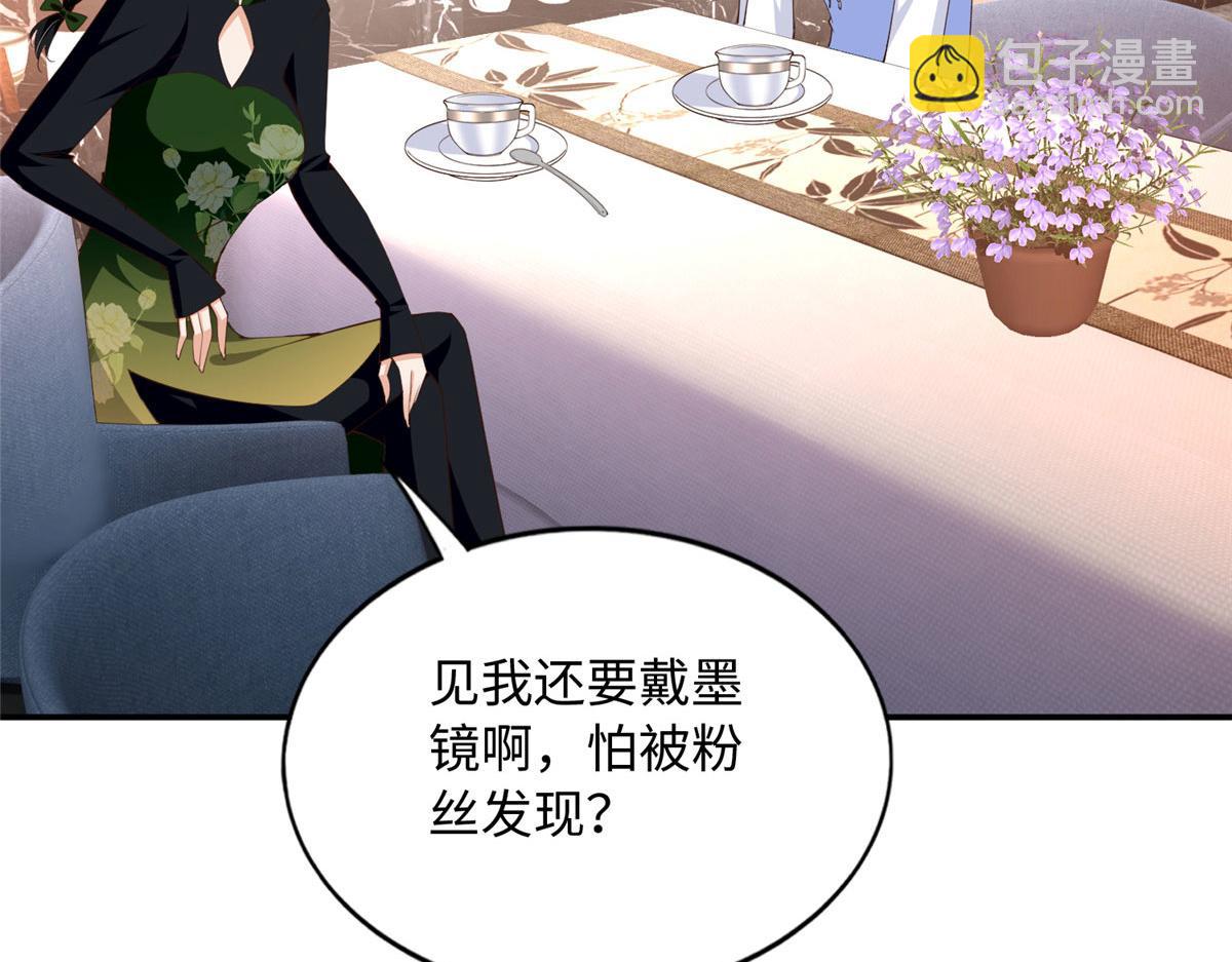 138 只一个眼神(1/3)-第139话