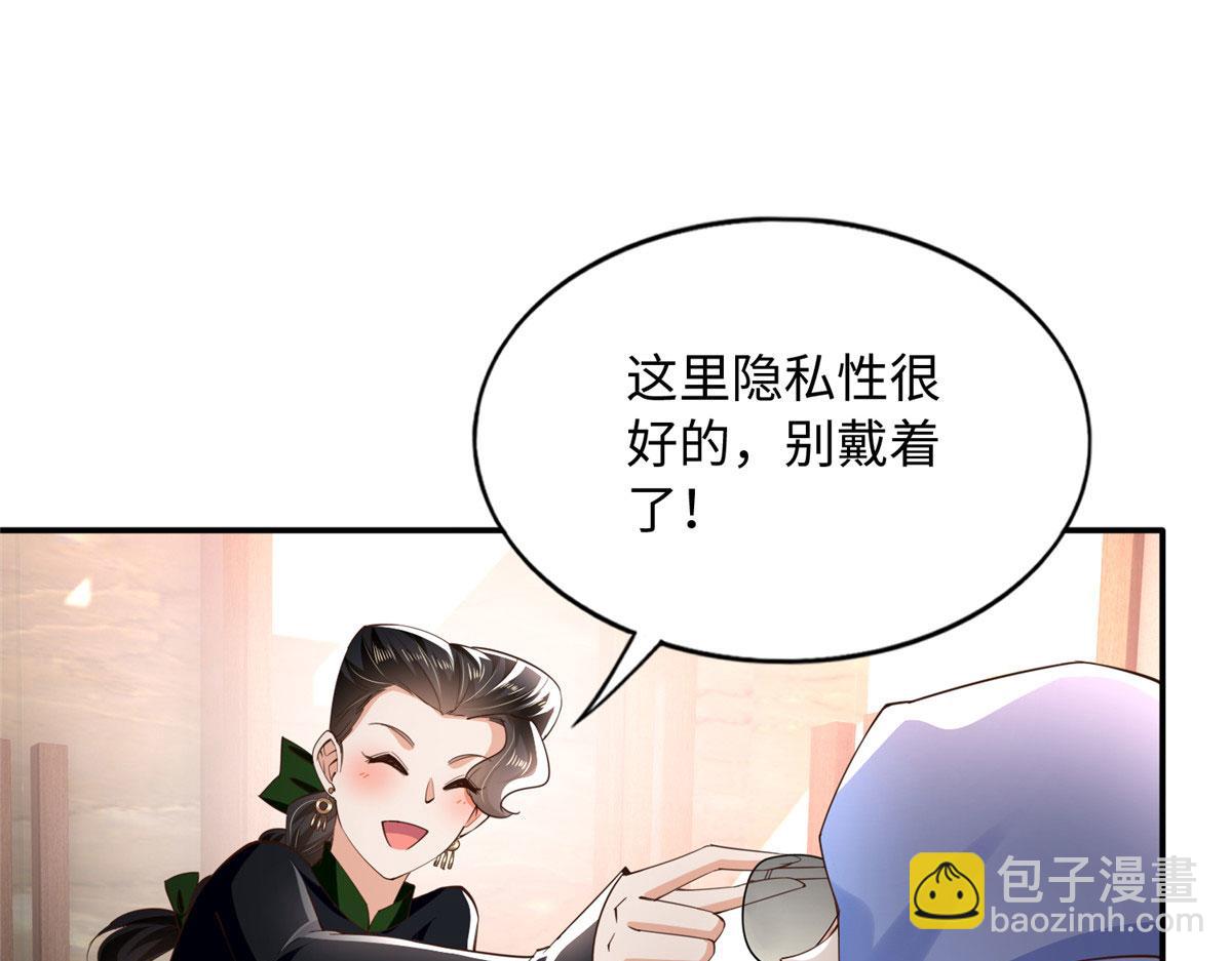 138 只一个眼神(1/3)-第139话