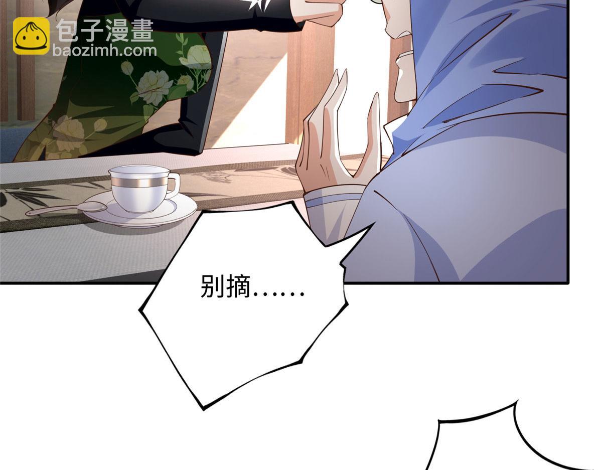 138 只一个眼神(1/3)-第139话