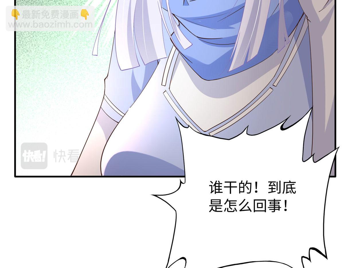 138 只一个眼神(1/3)-第139话