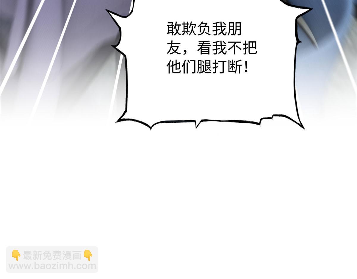 138 只一个眼神(1/3)-第139话