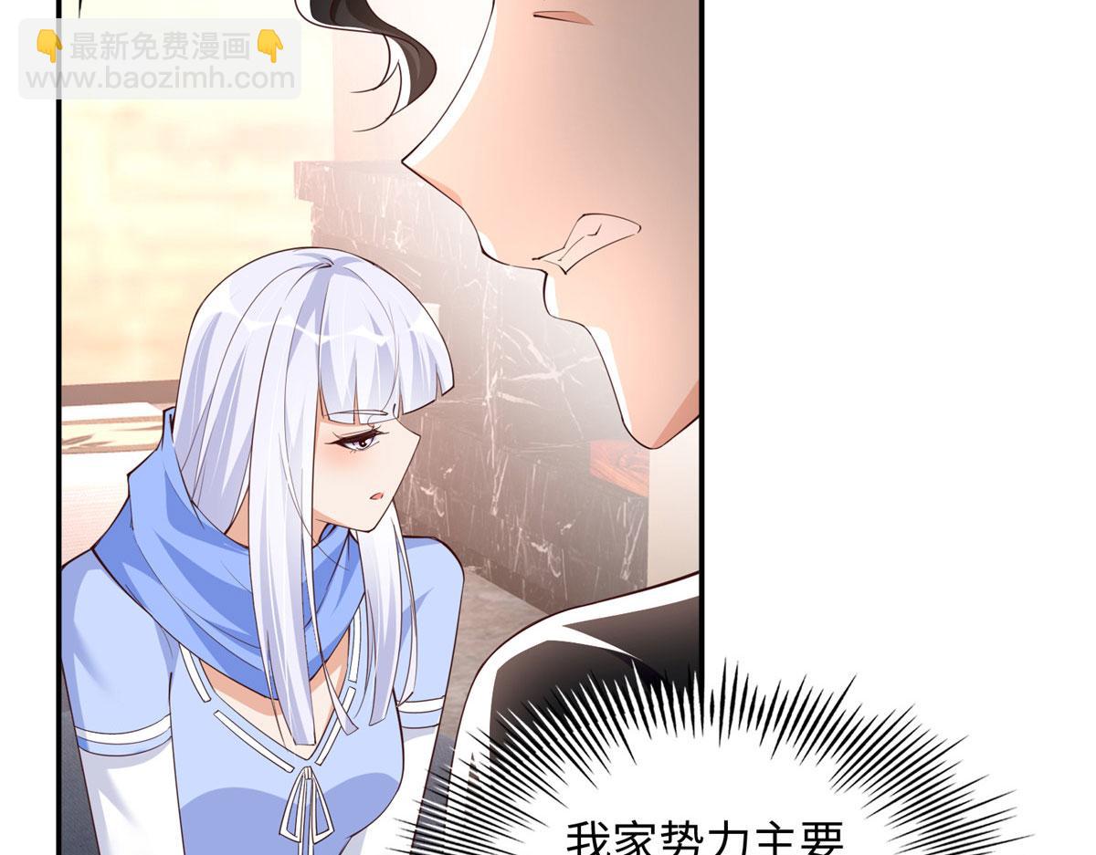138 只一个眼神(1/3)-第139话