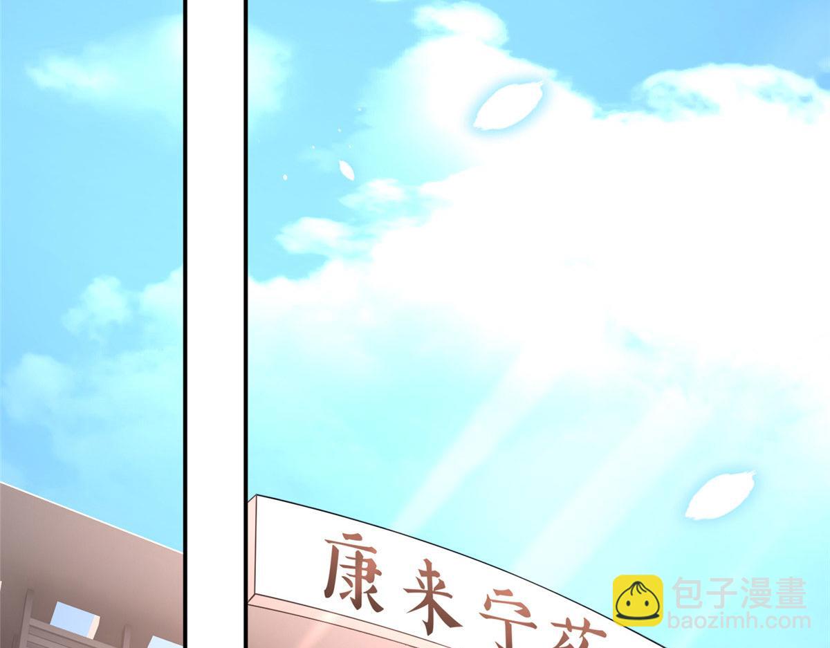 138 只一个眼神(1/3)-第139话