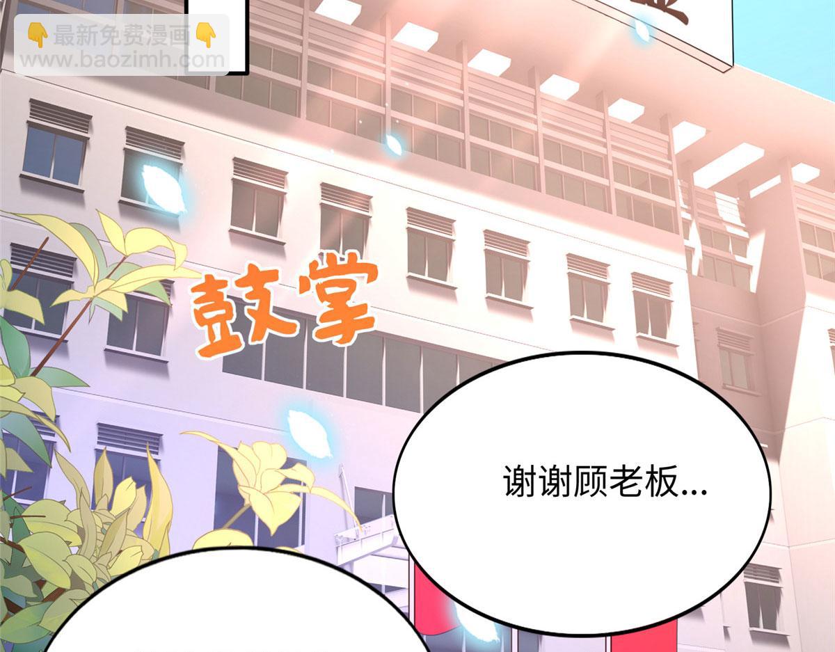 138 只一个眼神(1/3)-第139话