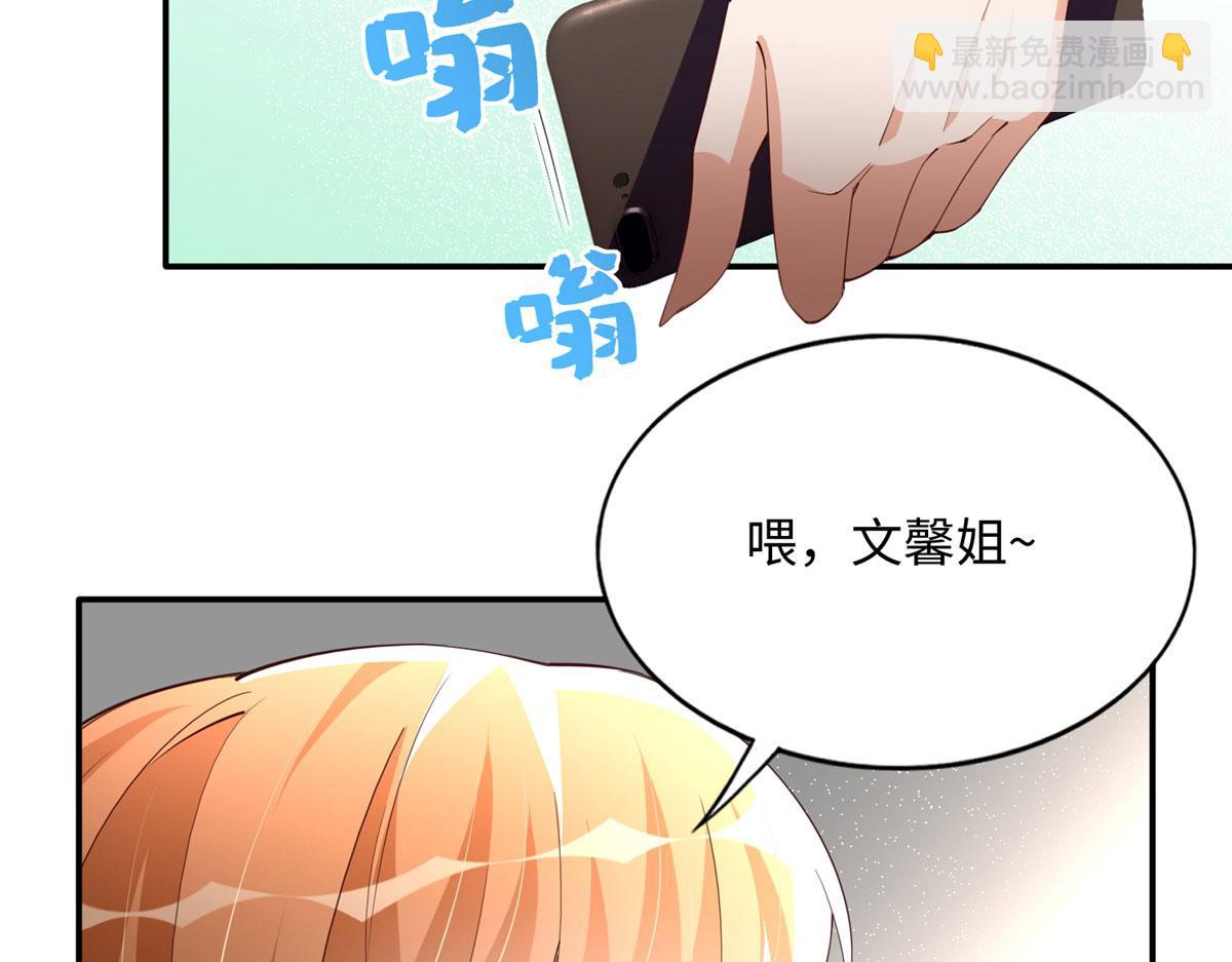 138 只一个眼神(1/3)-第139话