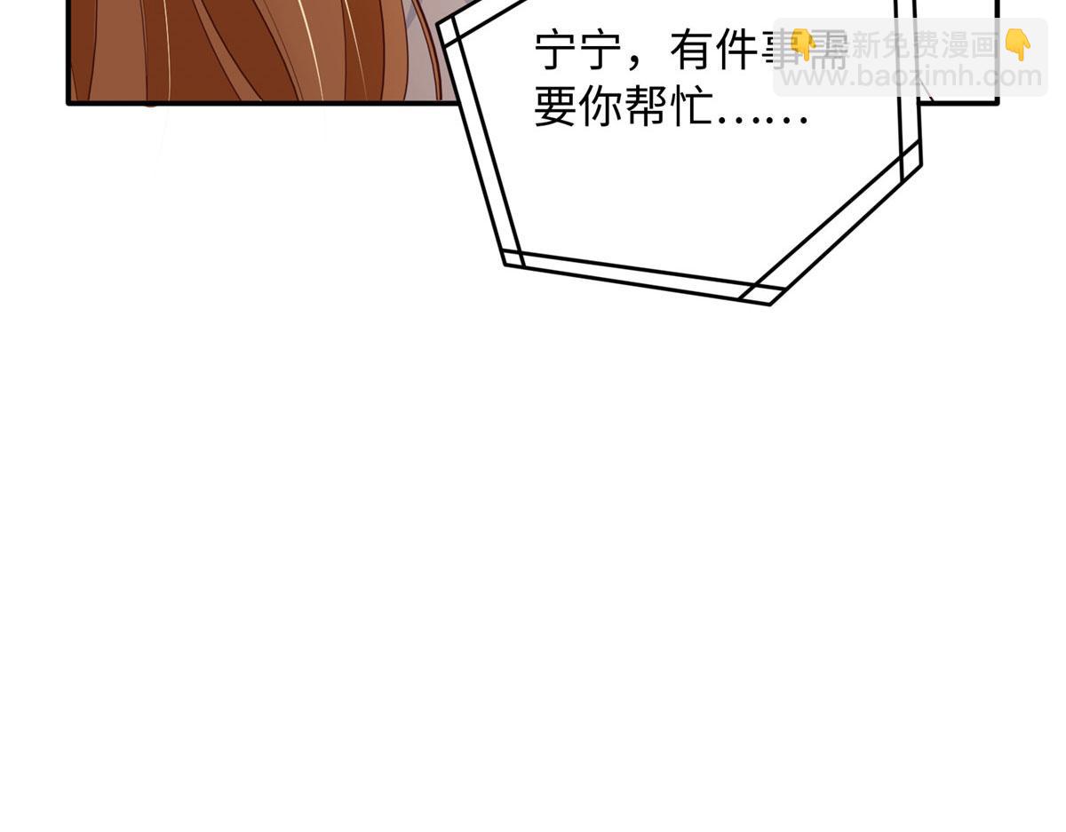 138 只一个眼神(1/3)-第139话