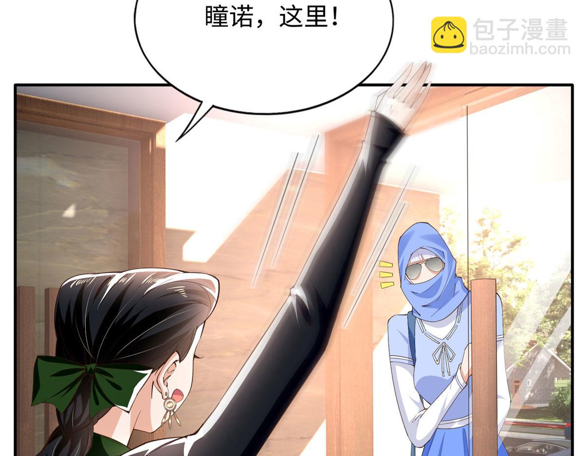138 只一个眼神(1/3)-第139话