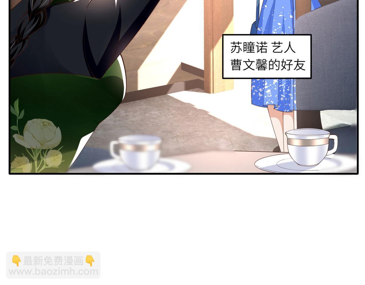 138 只一个眼神(1/3)-第139话