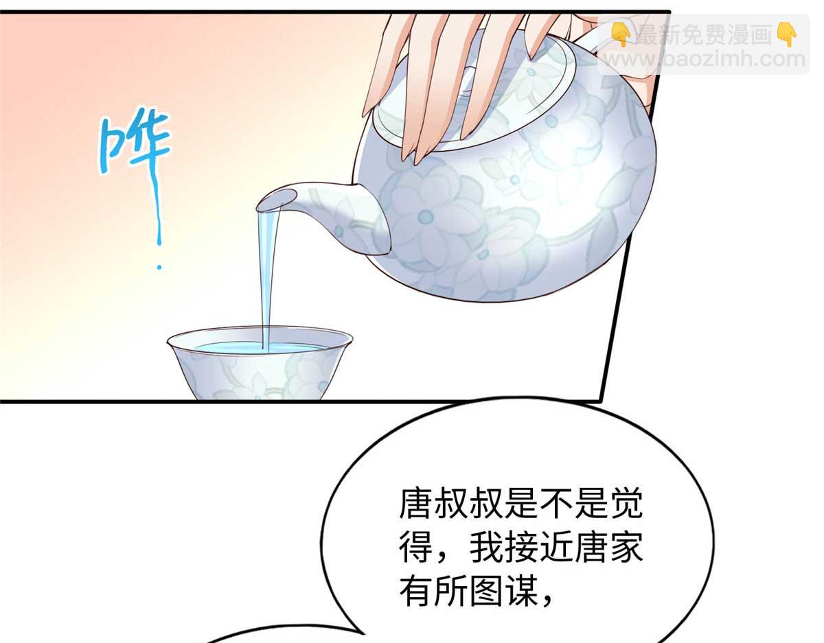 140 希望是你(1/3)-第141话