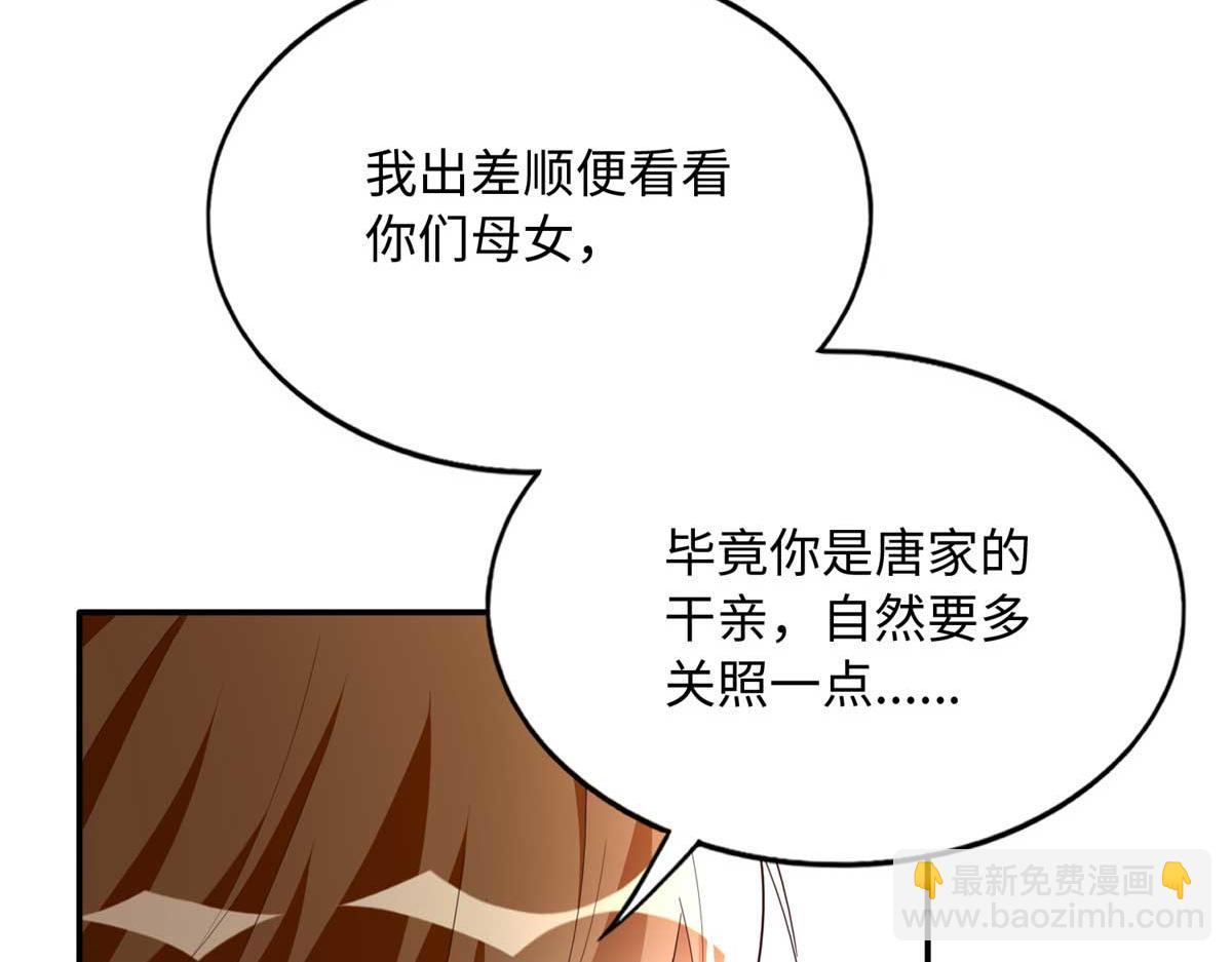 140 希望是你(1/3)-第141话