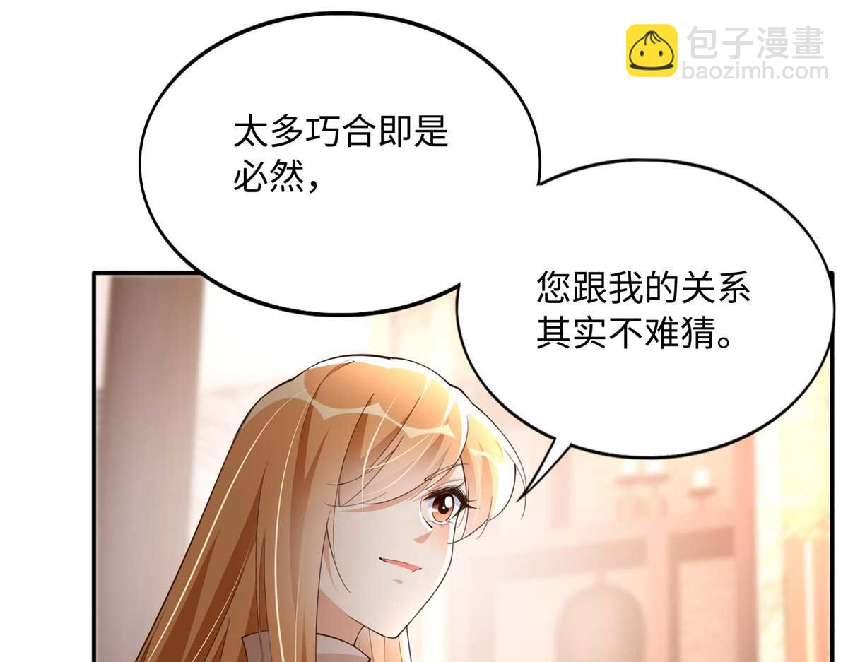 140 希望是你(1/3)-第141话