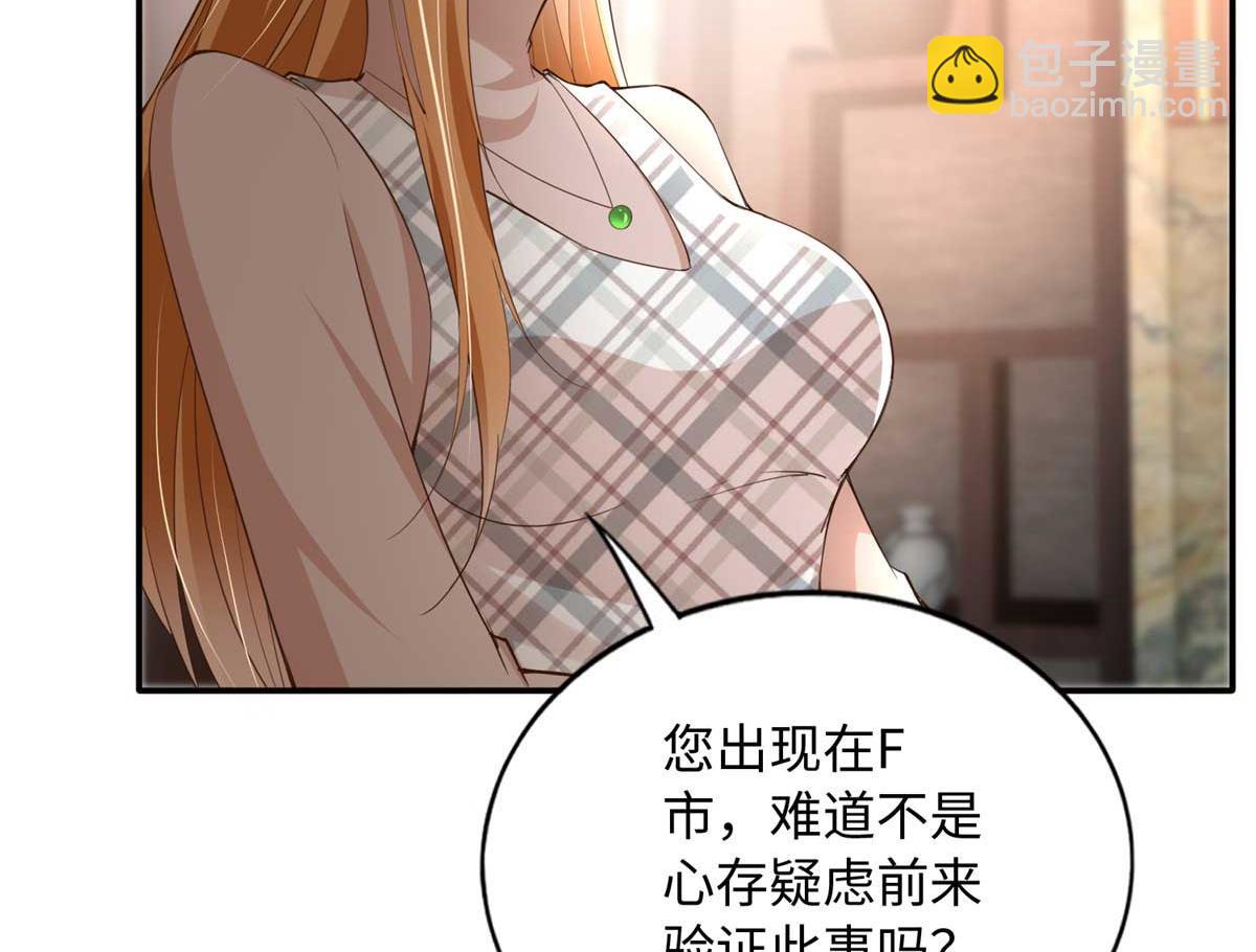 140 希望是你(1/3)-第141话