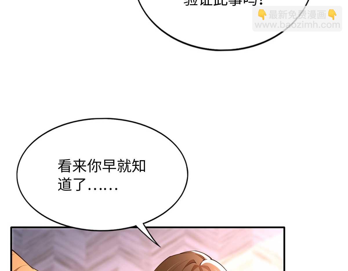 140 希望是你(1/3)-第141话