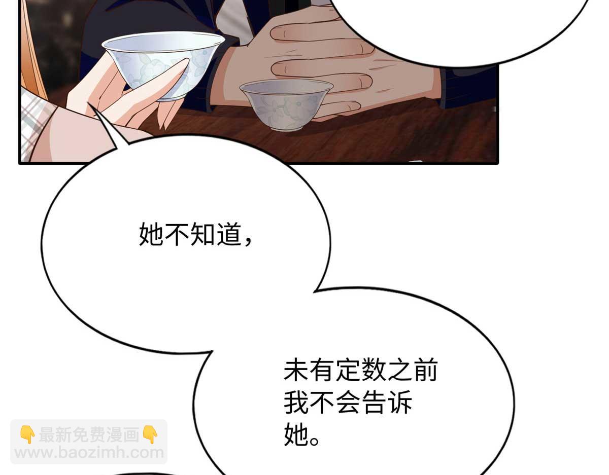 140 希望是你(1/3)-第141话