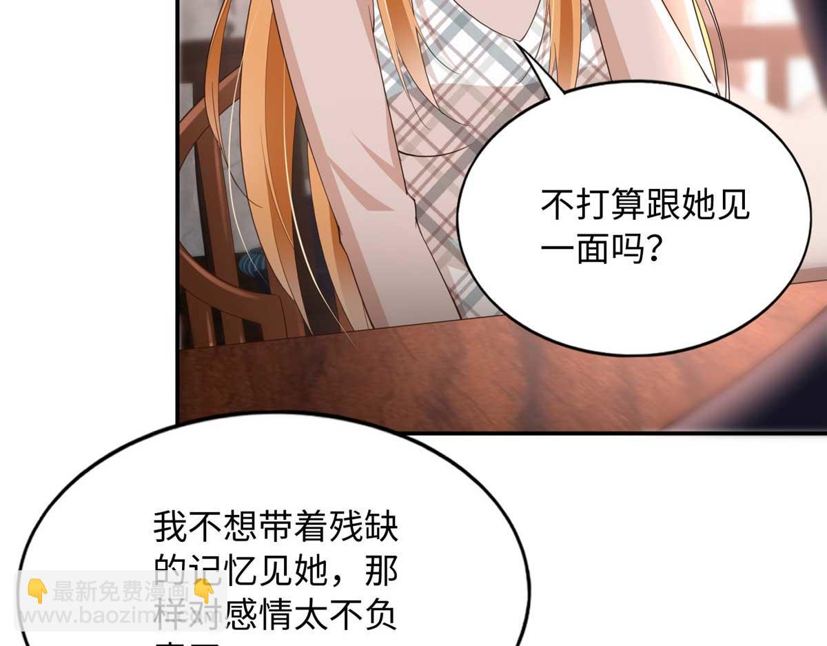 140 希望是你(1/3)-第141话