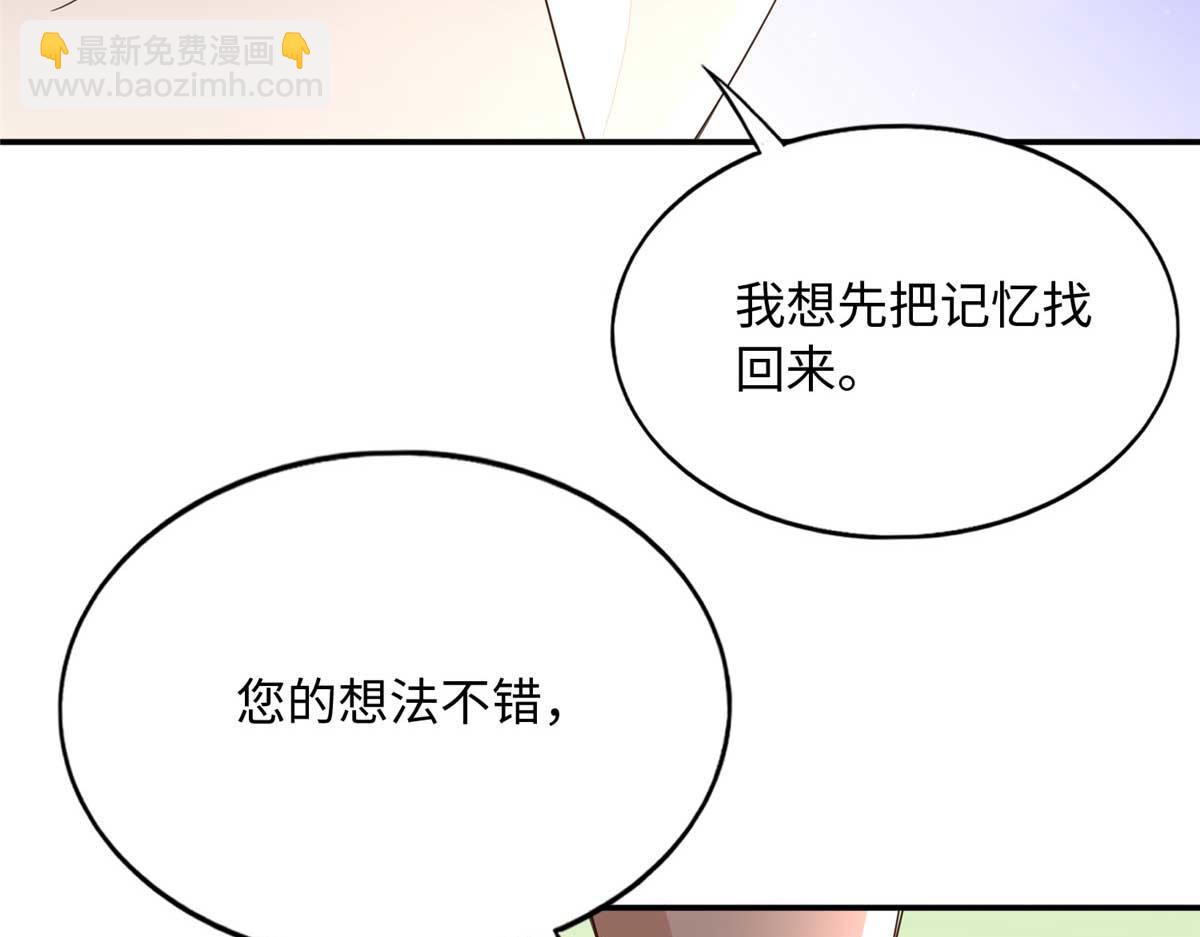 140 希望是你(1/3)-第141话