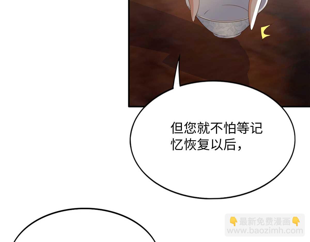 140 希望是你(1/3)-第141话