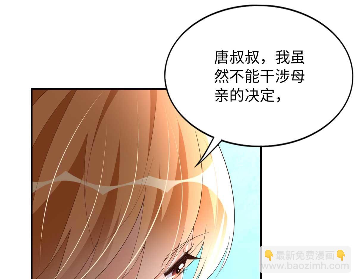 140 希望是你(1/3)-第141话