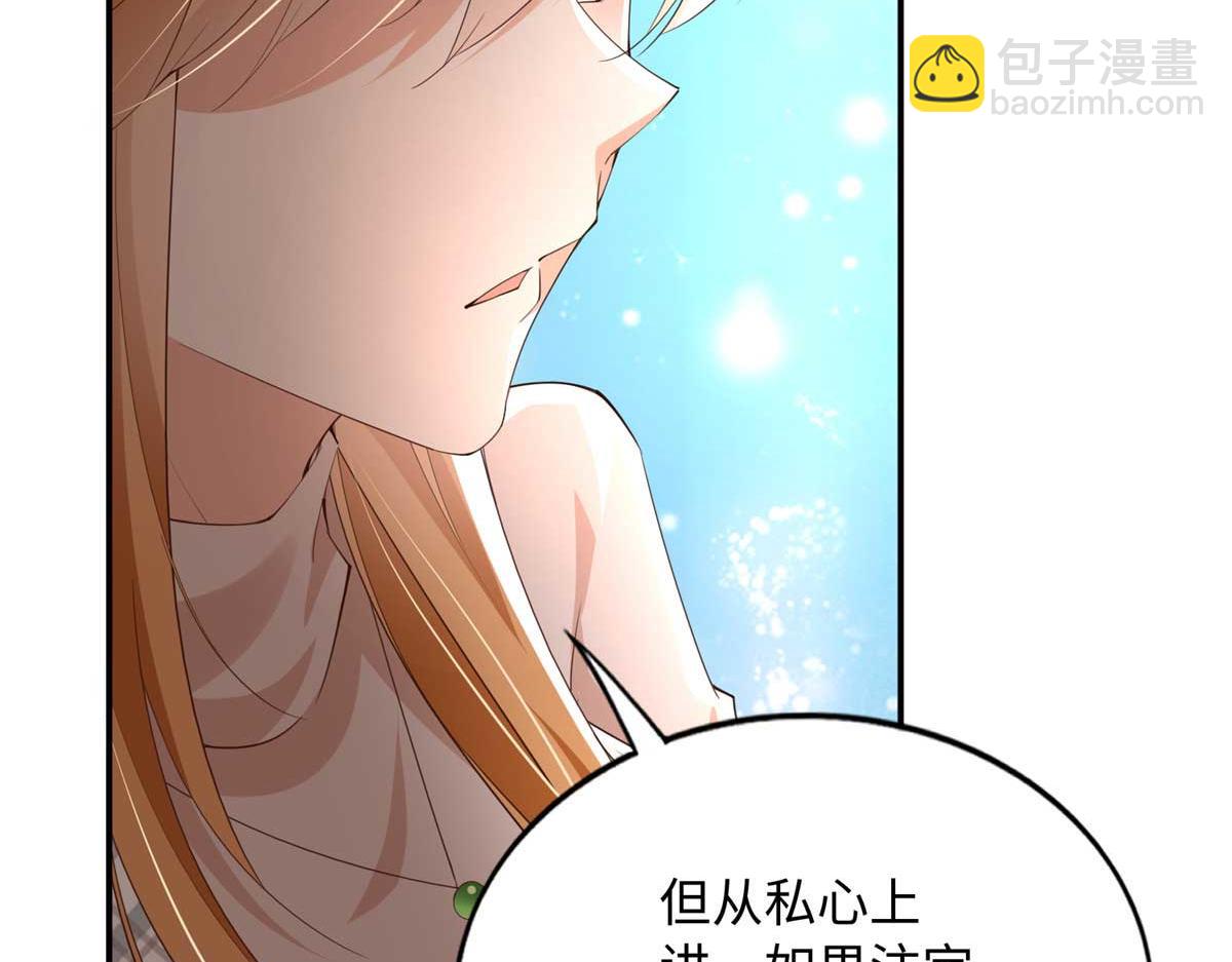 140 希望是你(1/3)-第141话