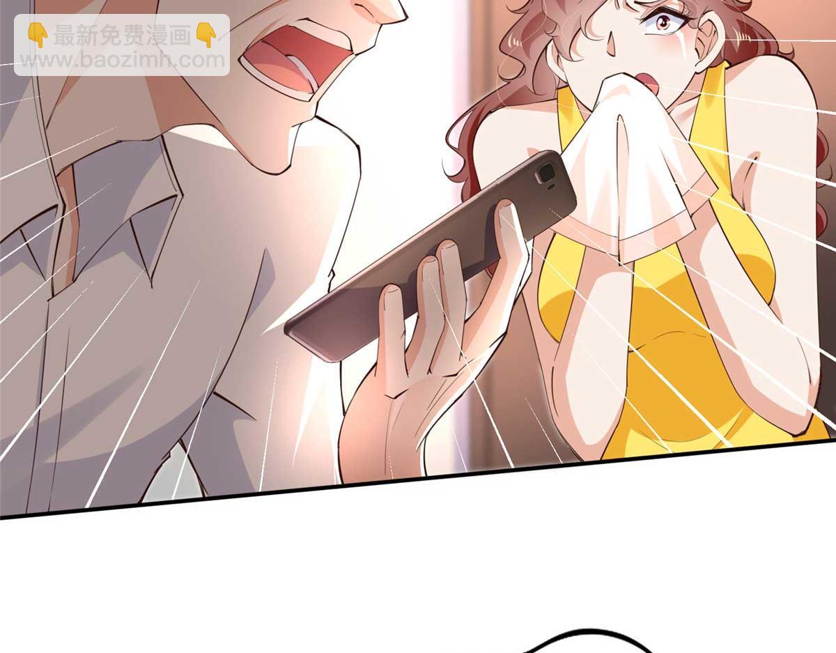 142 谁跟你们是一家人？(1/3)-第143话