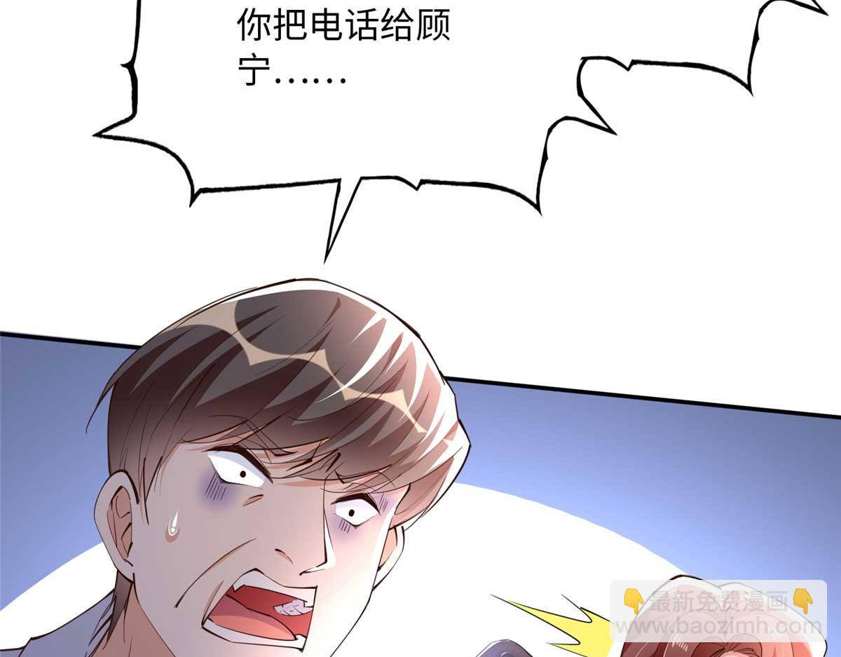 142 谁跟你们是一家人？(1/3)-第143话