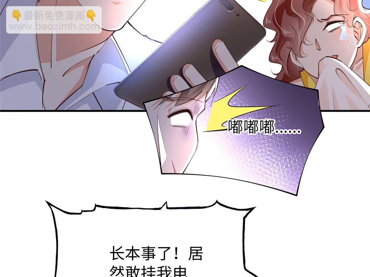 142 谁跟你们是一家人？(1/3)-第143话