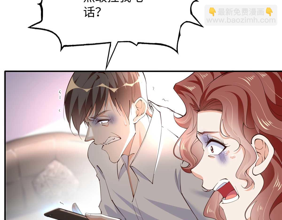 142 谁跟你们是一家人？(1/3)-第143话