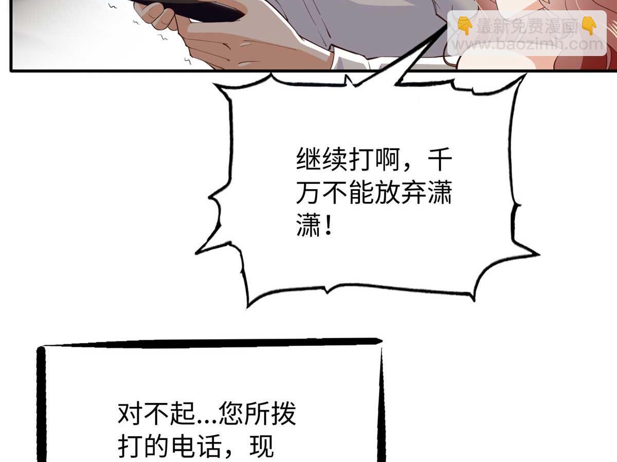 142 谁跟你们是一家人？(1/3)-第143话