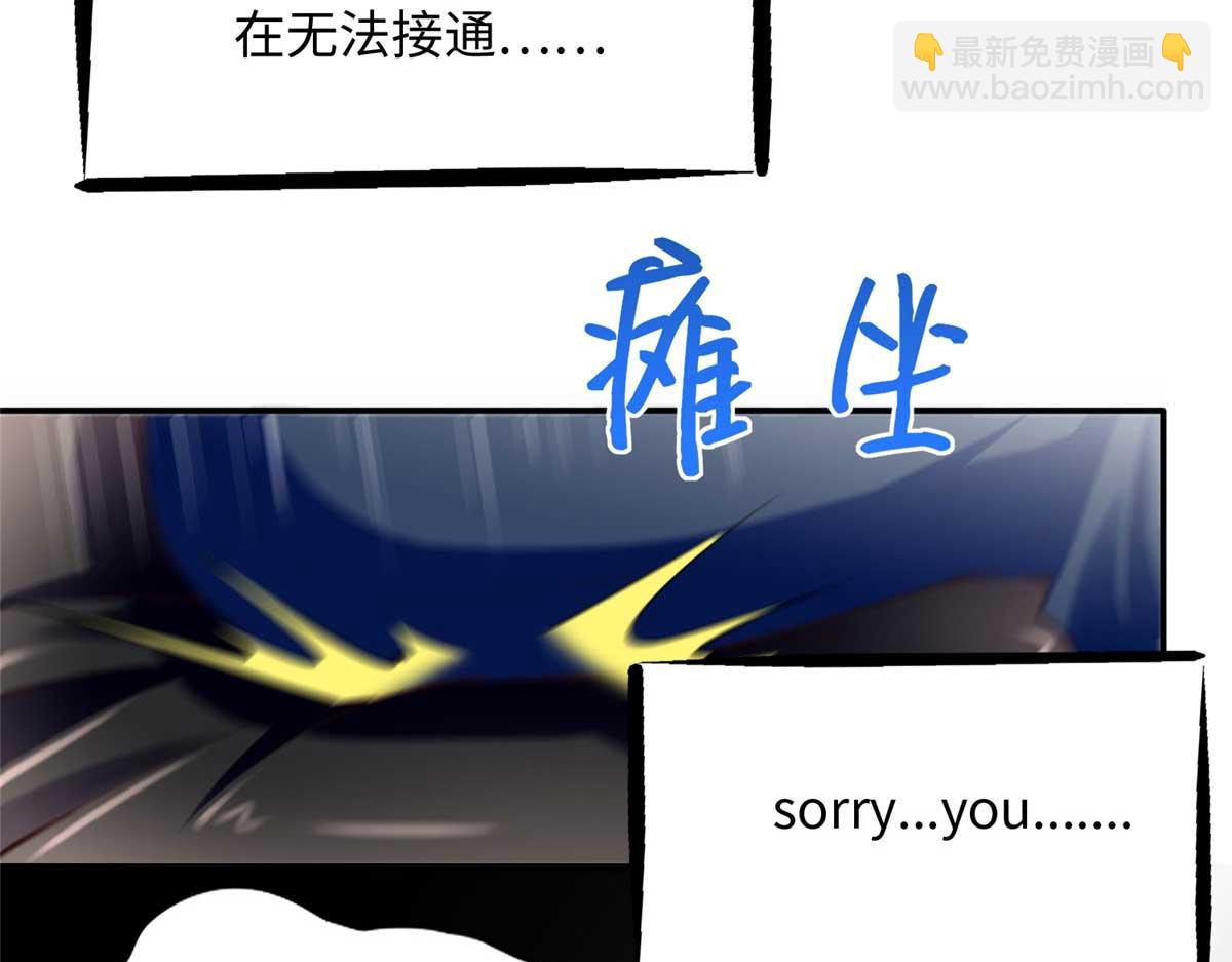 142 谁跟你们是一家人？(1/3)-第143话