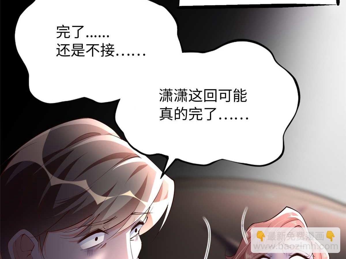 142 谁跟你们是一家人？(1/3)-第143话