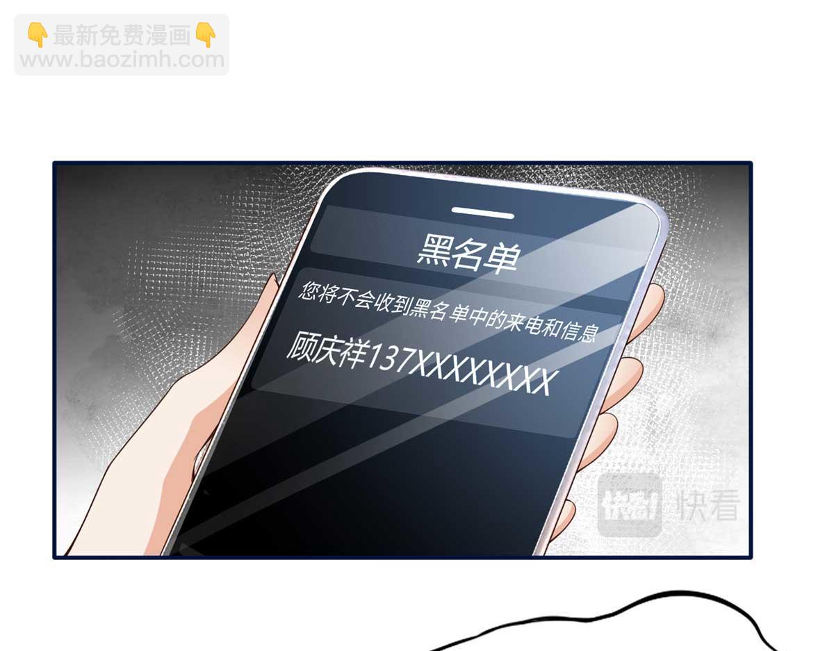 142 谁跟你们是一家人？(1/3)-第143话