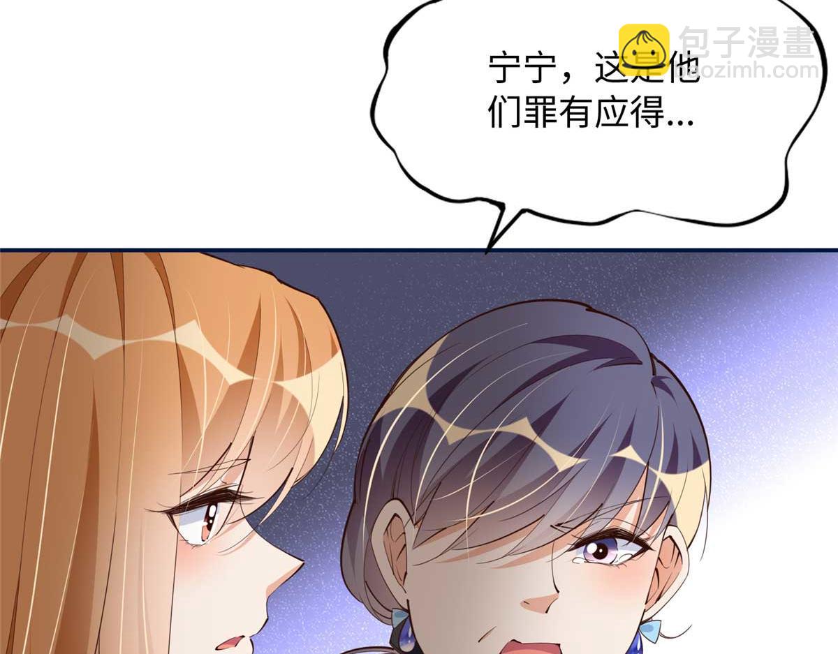 142 谁跟你们是一家人？(1/3)-第143话