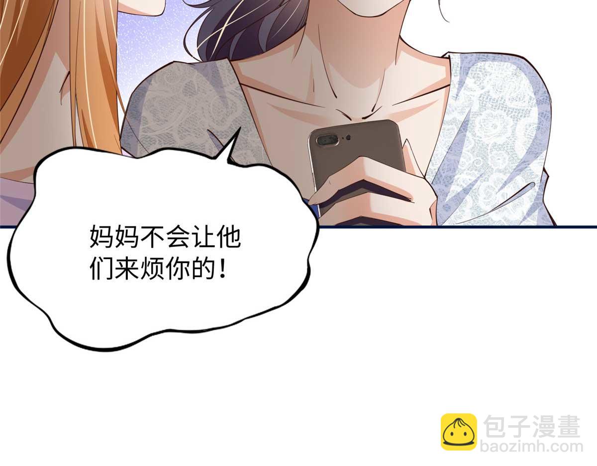 142 谁跟你们是一家人？(1/3)-第143话