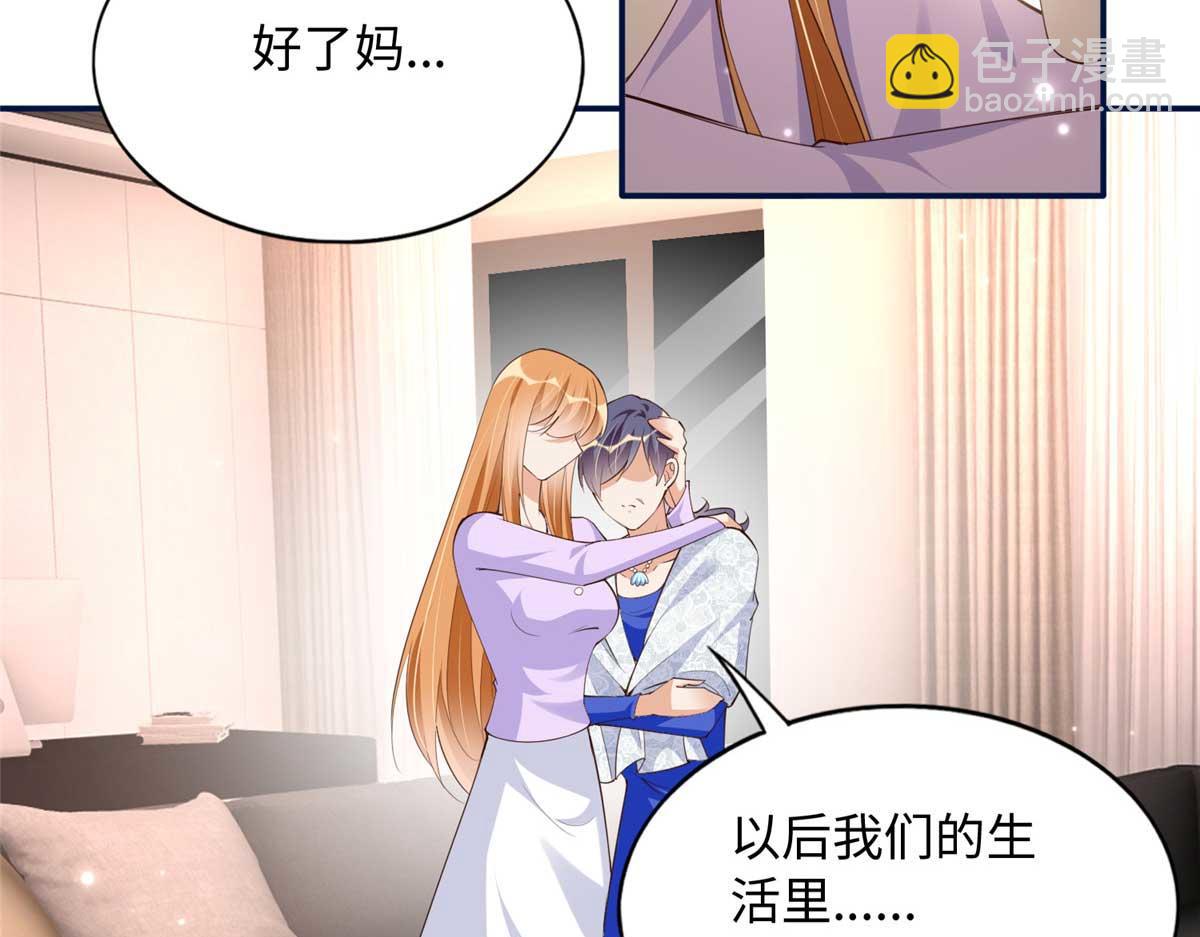142 谁跟你们是一家人？(1/3)-第143话