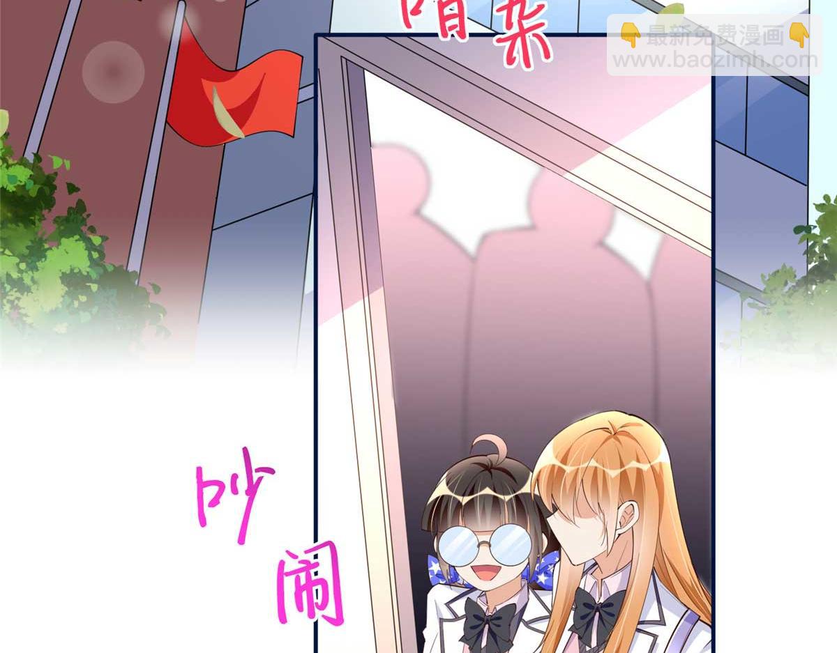 142 谁跟你们是一家人？(1/3)-第143话
