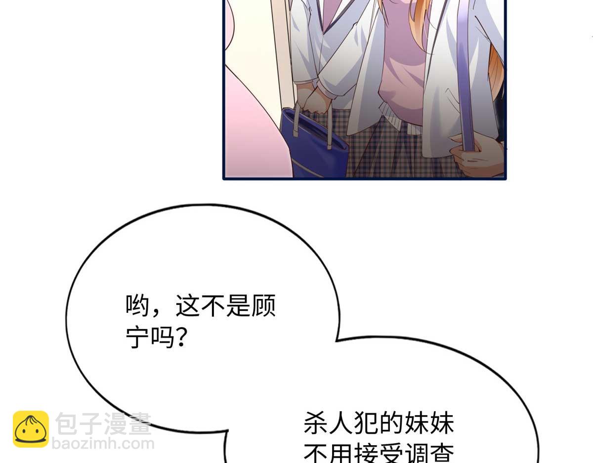 142 谁跟你们是一家人？(1/3)-第143话
