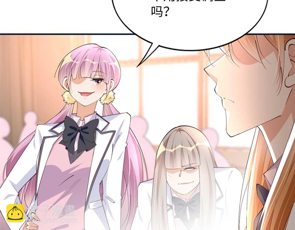 142 谁跟你们是一家人？(1/3)-第143话