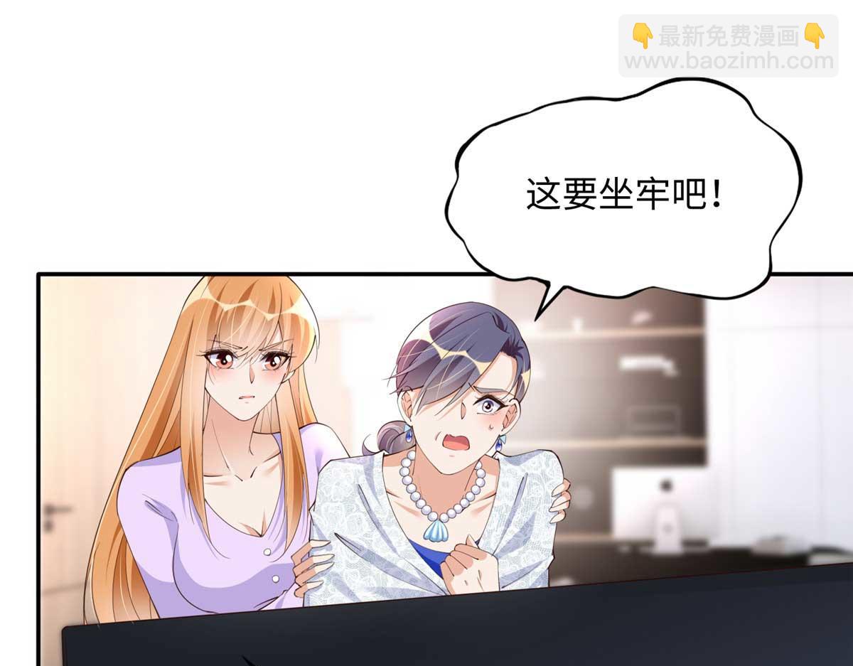 142 谁跟你们是一家人？(1/3)-第143话