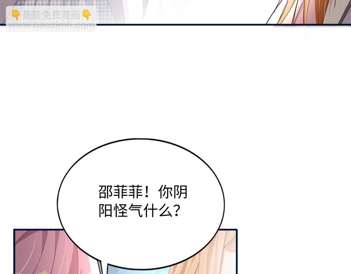 142 谁跟你们是一家人？(1/3)-第143话