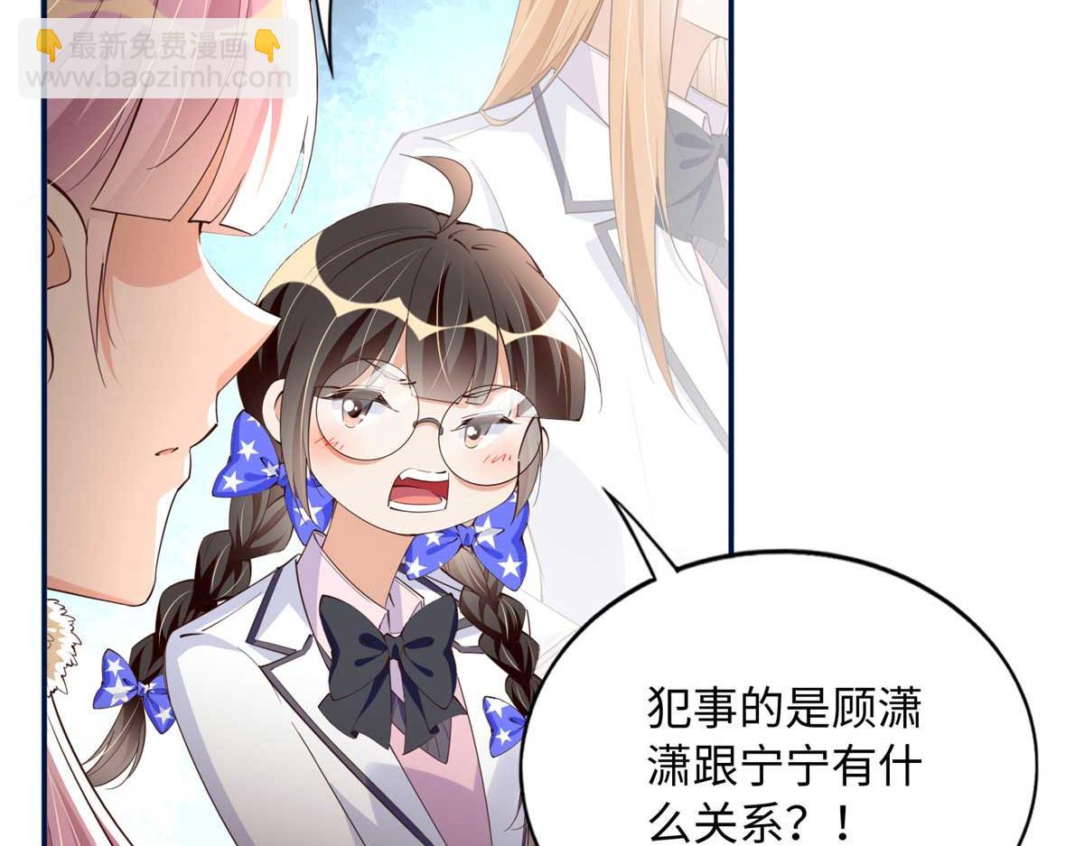 142 谁跟你们是一家人？(1/3)-第143话