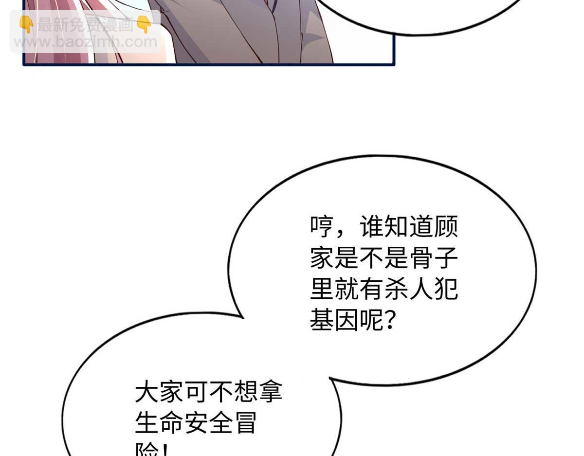 142 谁跟你们是一家人？(1/3)-第143话