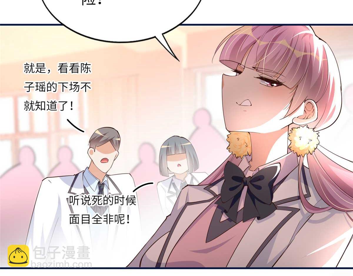 142 谁跟你们是一家人？(1/3)-第143话