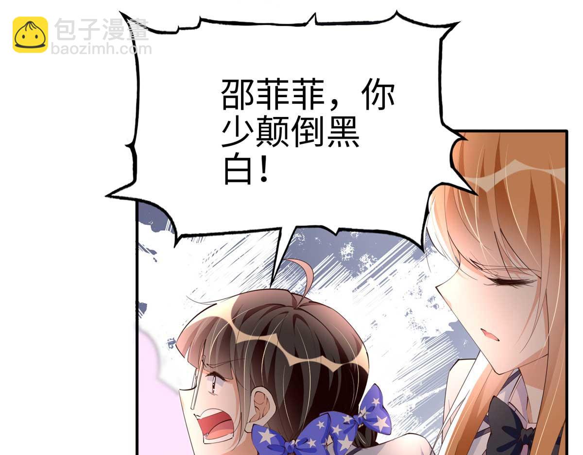 142 谁跟你们是一家人？(1/3)-第143话