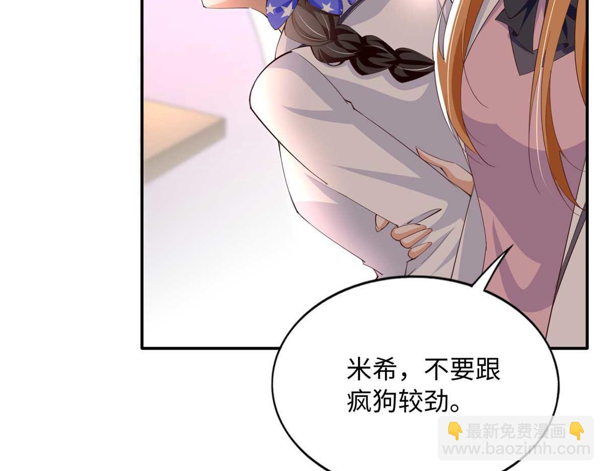 142 谁跟你们是一家人？(1/3)-第143话
