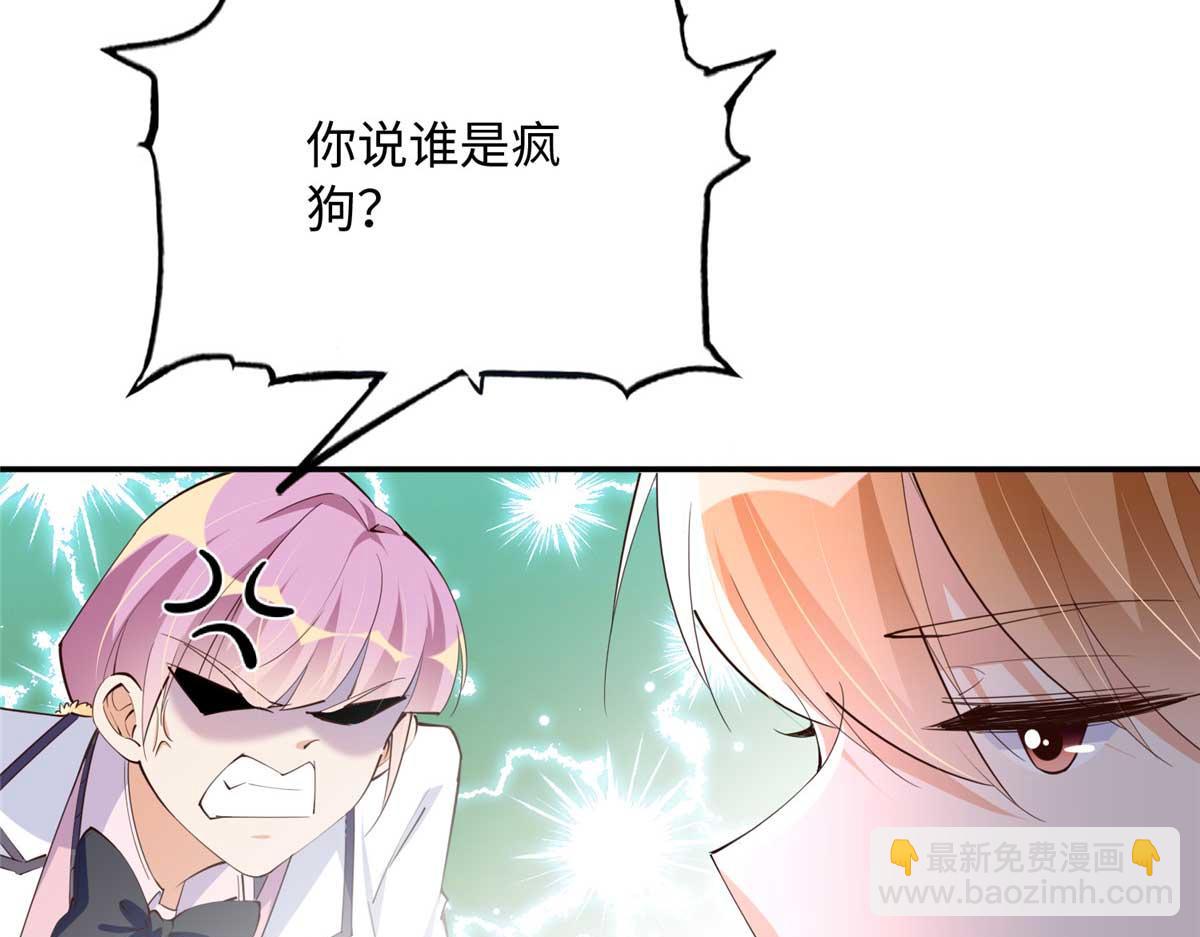 142 谁跟你们是一家人？(1/3)-第143话
