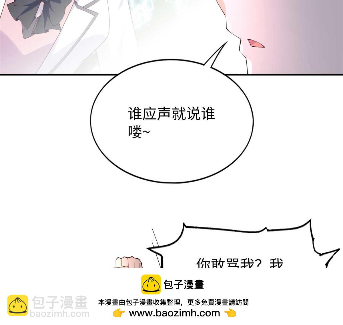 142 谁跟你们是一家人？(1/3)-第143话