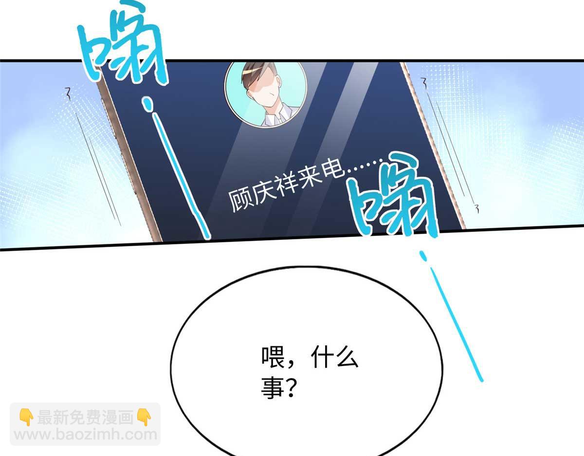142 谁跟你们是一家人？(1/3)-第143话